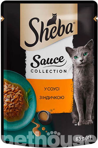 Sheba Sauce Collection с индейкой в соусе