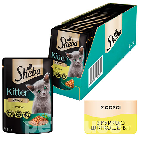 Sheba Kitten з куркою в соусі, фото 6