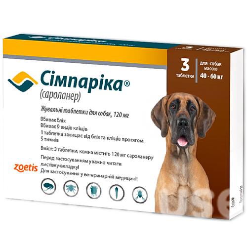 Симпарика Таблетки от блох и клещей для собак весом от 40 до 60 кг