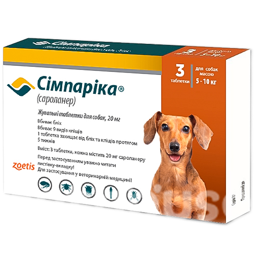 Сімпаріка Таблетки від бліх та кліщів для собак вагою від 5 до 10 кг