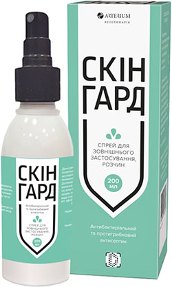 Скингард Спрей дерматологические препараты для собак купить в Киеве ...