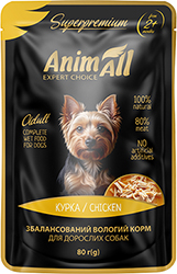 AnimAll Курка для собак, пауч
