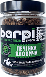 Barpi Апетайзер Печень говяжья для собак и кошек