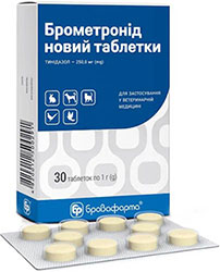 Брометронід Таблетки, 250 мг