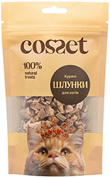 Cosset Лиофилизированные куриные желудки для кошек