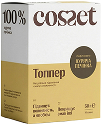 Cosset Топпер из лиофилизированной куриной печени для собак и кошек Cosset Топпер из лиофилизированной куриной печени для собак и кошек