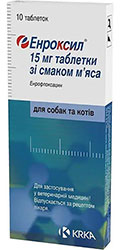Энроксил Таблетки, 15 мг