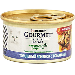 Gourmet Натуральные рецепты с томленым ягненком и томатами для кошек