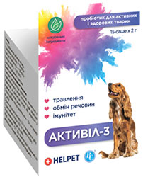 Helpet Активіл-3 Пробіотик для собак