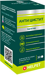Helpet Анти Цистит Таблетки для котів і собак вагою до 10 кг
