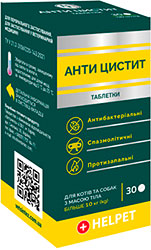 Helpet Анти Цистит Таблетки для котів і собак вагою понад 10 кг