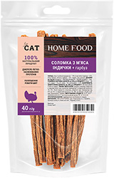 Home Food Соломка з м’яса індички з гарбузом для котів