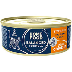 Home Food Sterilised Беззерновий вологий корм з куркою в желе для стерилізованих котів