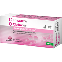 Кладакса Таблетки, 50 мг