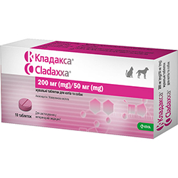 Кладакса Таблетки, 250 мг