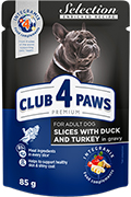 Клуб 4 лапы Premium Selection Кусочки с уткой и индейкой в соусе для взрослых собак