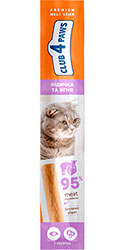 Клуб 4 лапи Premium М’ясна паличка з індичкою та ягням для котів