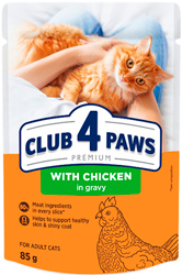 Клуб 4 лапи Premium Шматочки з куркою в соусі для котів