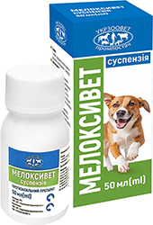 Мелоксивет Суспензия