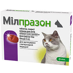 Мілпразон Таблетки від глистів для котів
