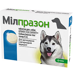 Милпразон Таблетки от глистов для собак