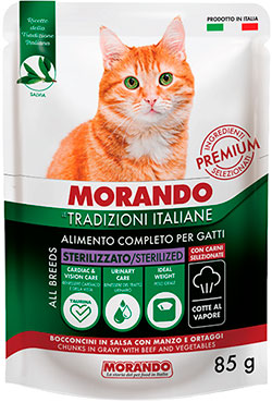 Morando Tradizioni Grain Free Sterilized Chunks in Gravy with Beef and Vegetables Pouch
