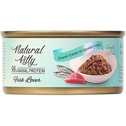 Natural Kitty Meat Lover Tuna with Sardine in Gravy