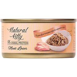 Natural Kitty Meat Lover Chicken with Heart in Gravy