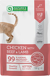 Nature's Protection Healthy Growth Chicken, Beef with Lamb