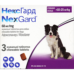 НексГард Таблетки від бліх і кліщів для собак вагою від 10 до 25 кг