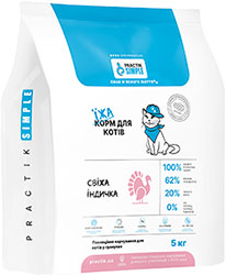 Practik Simple "Свежая индейка" для кошек