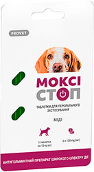 ProVET Моксістоп Міді Таблетки для собак