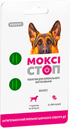 ProVET Моксистоп Макси Таблетки для собак