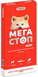 ProVET Мегастоп Ультра краплі на холку для собак вагою від 25 до 40 кг