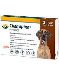 Сімпаріка Таблетки від бліх та кліщів для собак вагою від 40 до 60 кг