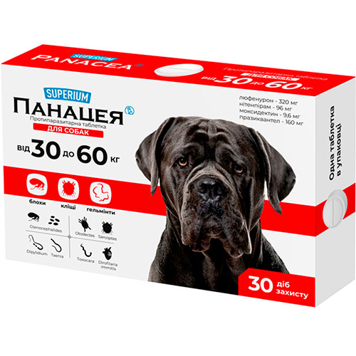 Superium Панацея Противопаразитарные таблетки для собак весом от 30 до 60 кг