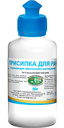 Укрзооветпромпостач Присипка для ран