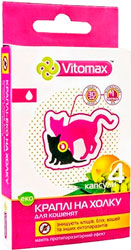 Vitomax Эко Капли от блох и клещей для котят