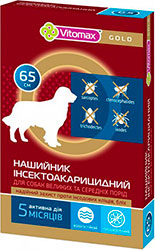 Vitomax Gold Ошейник от блох и клещей для собак средних и крупных пород, 65 см