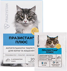 Vitomax Празистан Плюс Таблетки від глистів для котів