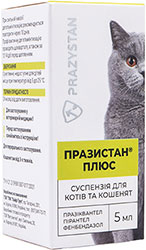 Vitomax Празистан Плюс Суспензия от глистов для кошек и котят