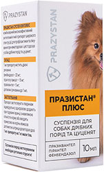 Vitomax Празистан Плюс Суспензія від глистів для собак і цуценят