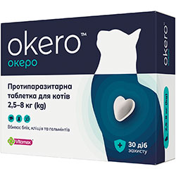 Vitomax Okero Протипаразитарні таблетки для котів вагою від 2,5 до 8 кг