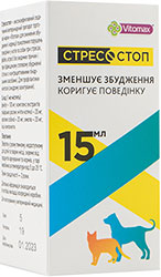 Vitomax Стресостоп Суспензія для котів і собак