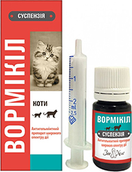Вормикил Суспензия для кошек
