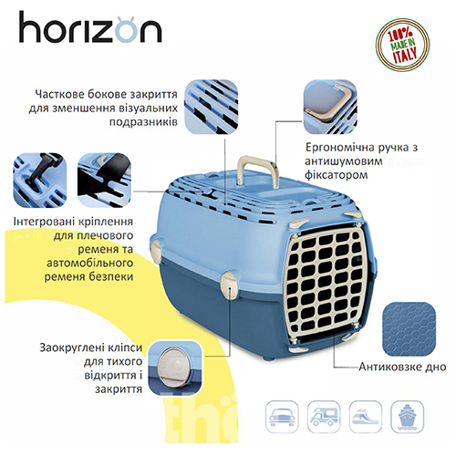 Stefanplast Horizon №1 переноска с металлической дверцей