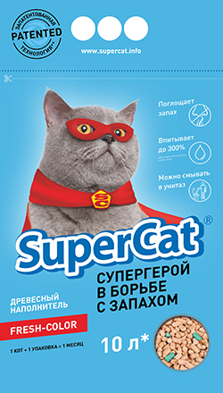 Super Cat Fresh Color