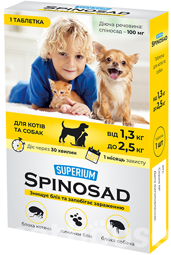 Superium Spinosad Таблетки від бліх для котів і собак вагою від 1,3 кг до 2,5 кг