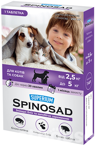 Superium Spinosad Таблетки від бліх для котів і собак вагою від 2,5 кг до 5 кг
