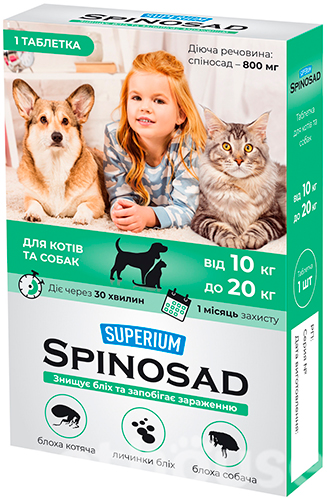 Superium Spinosad Таблетки від бліх для котів і собак вагою від 10 кг до 20 кг